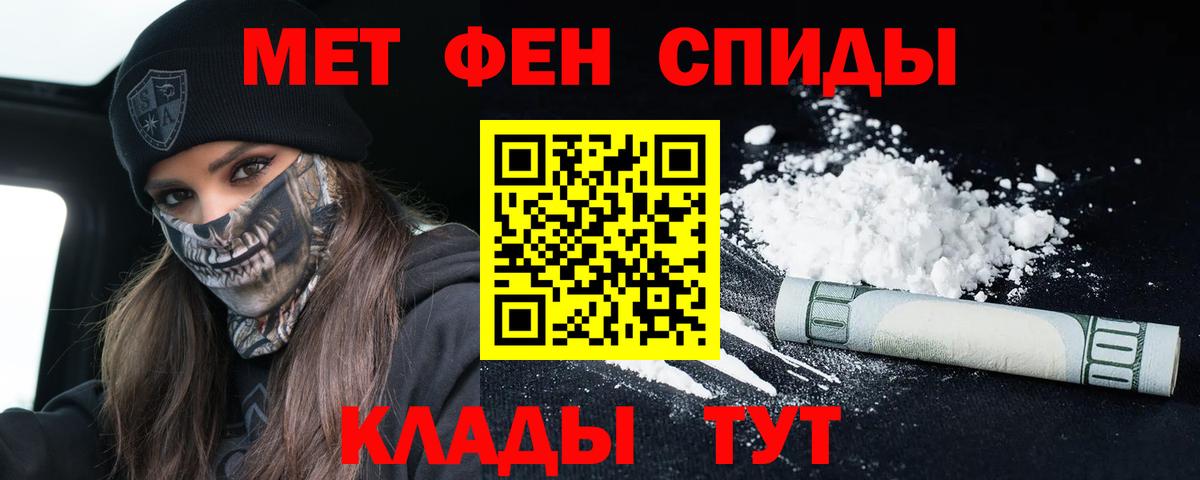 Amphetamine 98% Ялуторовск