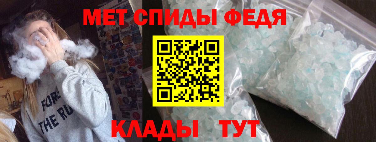 АМФ  Вход с VPN  Ялуторовск  Amphetamine 98% 