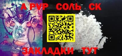 jwh Кинель