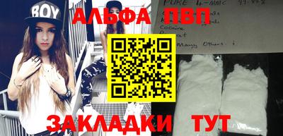 a pvp Кингисепп