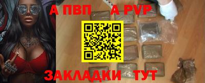 a pvp Кингисепп