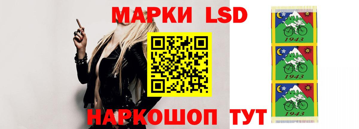 ЛСД экстази кислота  Вход с VPN  Ялуторовск  ЛСД экстази кислота 