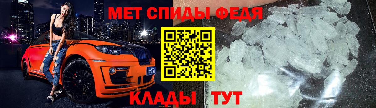 Ялуторовск  Метамфетамин винт  Вход с VPN 